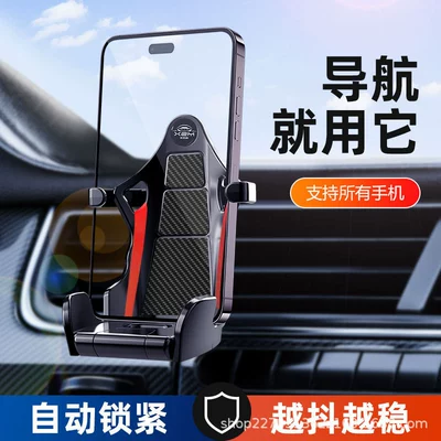 Mobile Phone Creative Holder | Car phone holder