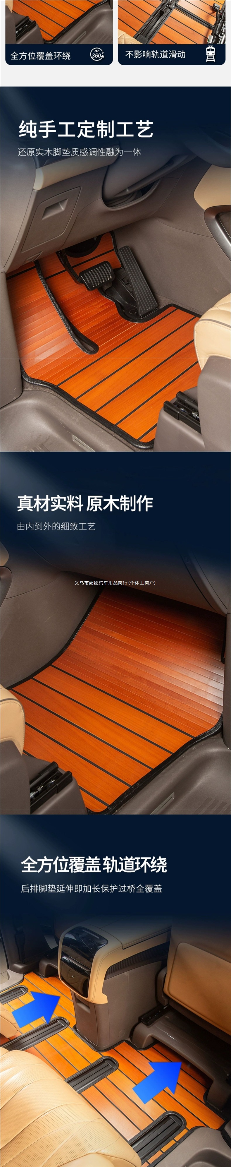 24 Denza D9 solid wood car floor mats, Denza N7 wood floor mats, marble pattern N8 floor mats, modified