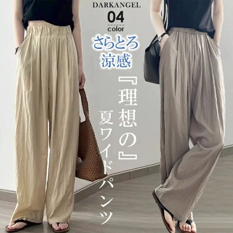 Льняные узкие широкие брюки для женщин, летние тонкие прямые брюки в пол с высокой талией, свободные драпированные повседневные брюки из хлопка и льна.