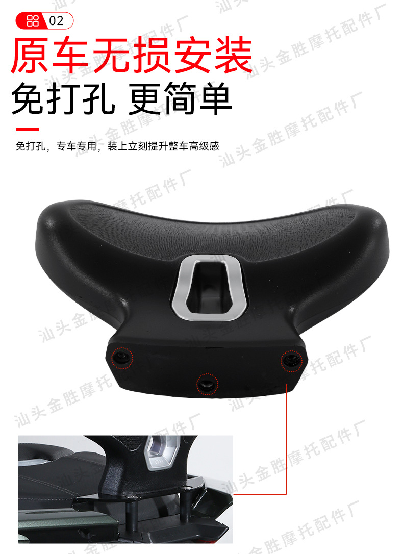 Suitable for Zontes 368g Original Direct Installation Without Damage to the Motorcycle, Modified Aluminum Alloy Rear Backrest