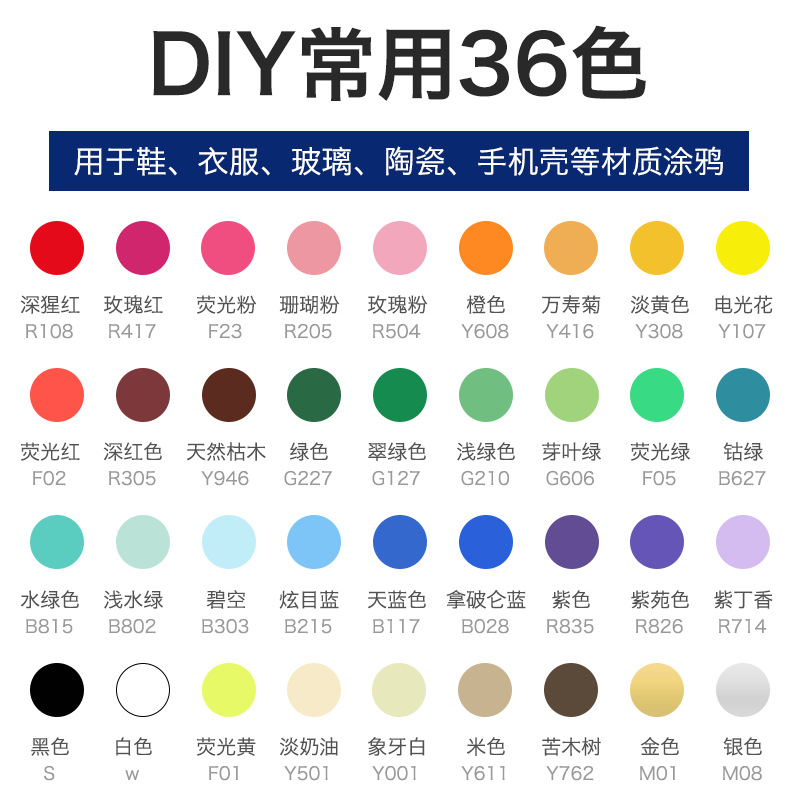 Sta1000 starpropylene marcador impermeable solo auto-seleccionado álbum DIY traje de color especial ropa pintada a mano