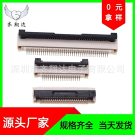 连接器;开关元件;轻触开关