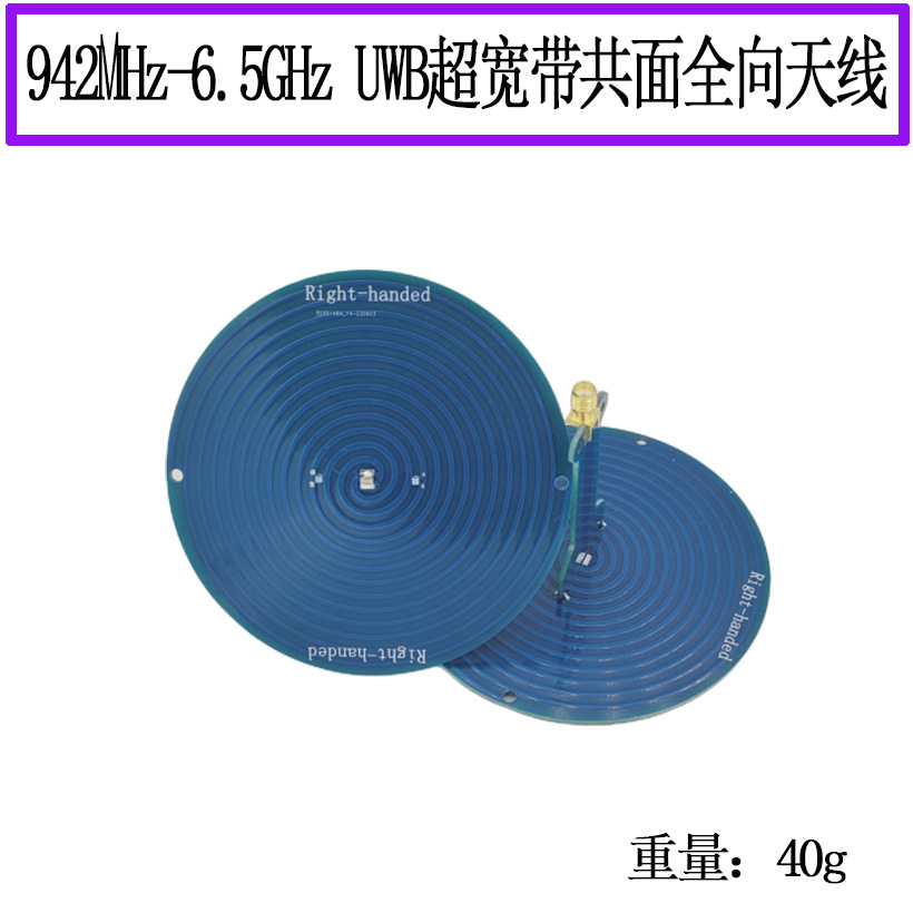 UWB������0.94-6.5GHz�������쾀 �����׵������쾀�������A�O��