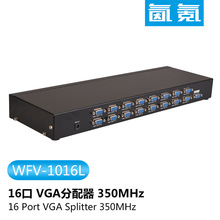 VGA分配器 一分十六 分屏器 1进16出 多屏显示 VGA信号共享分配