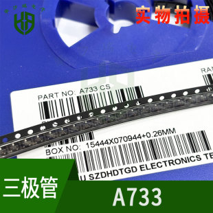 A733 ��̖���w�� 50V150mA SOT-23 �zӡCS PNP �NƬ���O�� 2SA733
