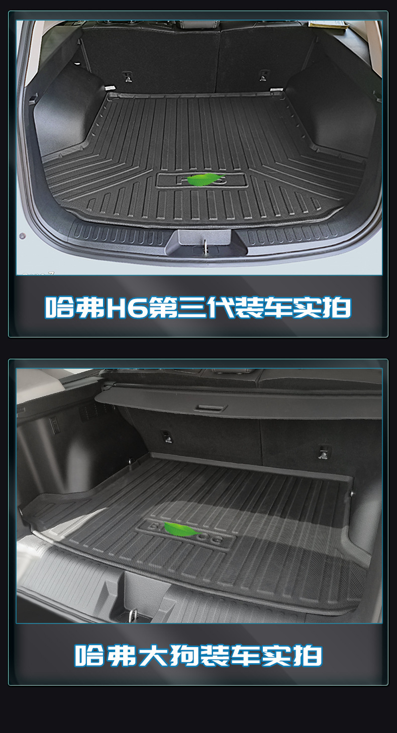 Suitable for 26-Year-Old Icaur Chery Icar V27 Floor Mats, Tpe Trunk Mat, Wear-Resistant Waterproof Backrest Mat, Carbon Fiber Pattern