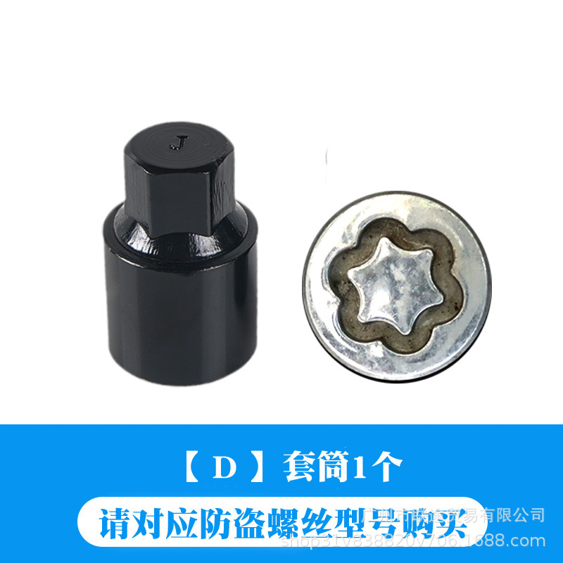4Runner Tundra Lexus – Toyota Digər kuzov və aksesuarlar - socket-d-chromium-molybdenum-steel-enhanced