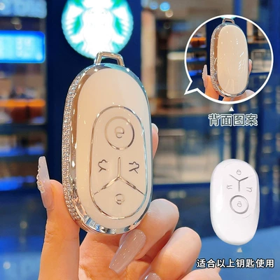Car key bag — Xingyue Key Cover 25/26 Model Youth - diamond-encrusted-single-key-cover