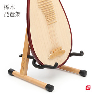 木质琵琶架子立式中阮琴架实木马头琴折叠支架家用琵琶放置收纳架-阿里巴巴