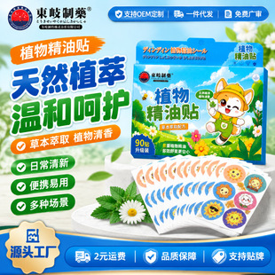 �ձ��|ᪿ�ͨ�����N��ͯ�냺����ֲ�ﾫ������N�����N���l���l