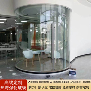 Factory Direct Custom Processing Wholesale Hot Bending Arc Glass Radius Curved Steel Glass Spiral Staircase Handrail Glass