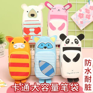 Rabbit, cartoon pencil case, stationery for students, panda