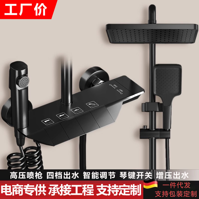 跨境全铜淋浴器花洒套装恒温家用智能数显淋浴琴键花洒全套一整套|undefined