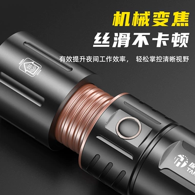UV fənərlər with Smart Display, Ultra-Bright Work