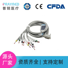 适用飞利浦15针心电图机导联线M1771A TC10 TC20 50EKG12导M1770A