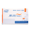 Monolithic medical antibacterial wipes, lubricant, wholesale