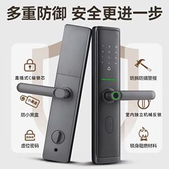 Q5智能锁锁滴指纹锁指纹锁家用防盗门密码锁智能门锁电子锁批发