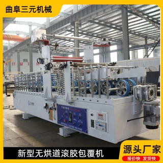 无缝拼接集成墙板护墙板覆膜机 自动纠偏门套板木塑线条包覆机