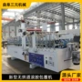 纠偏无缝集成自动包覆机
