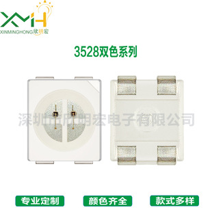�S��؛Դ 3528���_�t�վG�pɫ�NƬ1210�t�S�G�pɫ�l����O��