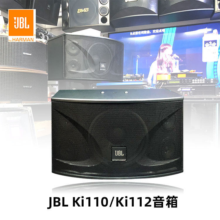 KTV suit Audio Equipment Karaoke Home Entertainment Ksong Speaker KI110 Card Box KI112 Professional Audio