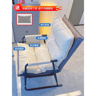 Home Leisure Lazy Chair College Dormitory Folding Chair Comfortable Office Nap Sofa Computer Chair Dropshipping