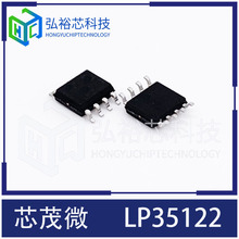 оï΢ LP35122��������ѹ����Ч�ʸ����͵�ͬ����������Ӧ��оƬ
