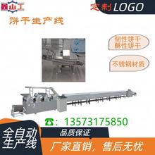 ɳ͙Cеga Sֱ Ʒ|