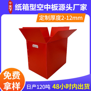 �S�Ҷ����ۯB�䎧�w��ˮ��Ҏ�������пհ���PP�����пհ��ۯB��