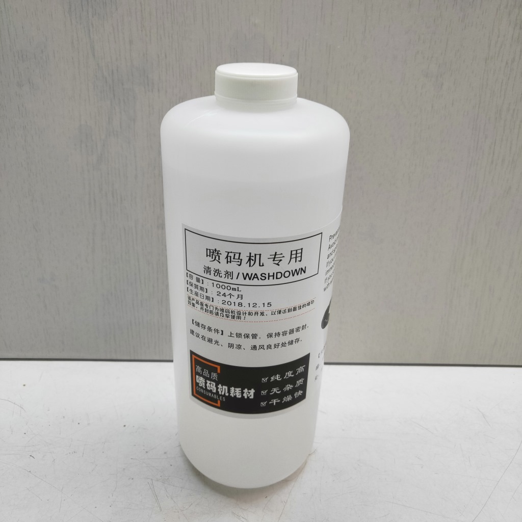喷码机专用清洗剂油墨清洗剂清洁液喷码字清除 喷头专用清洗剂