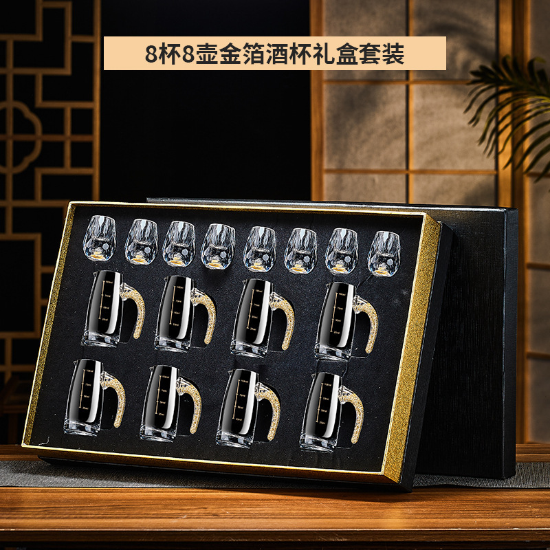 高档水晶玻璃金箔白酒杯分酒器套装创意家用一口杯烈酒杯酒具礼盒|undefined