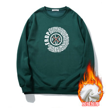 潮牌大码奥粒绒男士卫衣 个性字母印花冬季加厚保暖打底四色可选