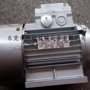 Taiwan Kunzhen factory direct sales KJ-70000 can grinder motor Universal grinder motor
