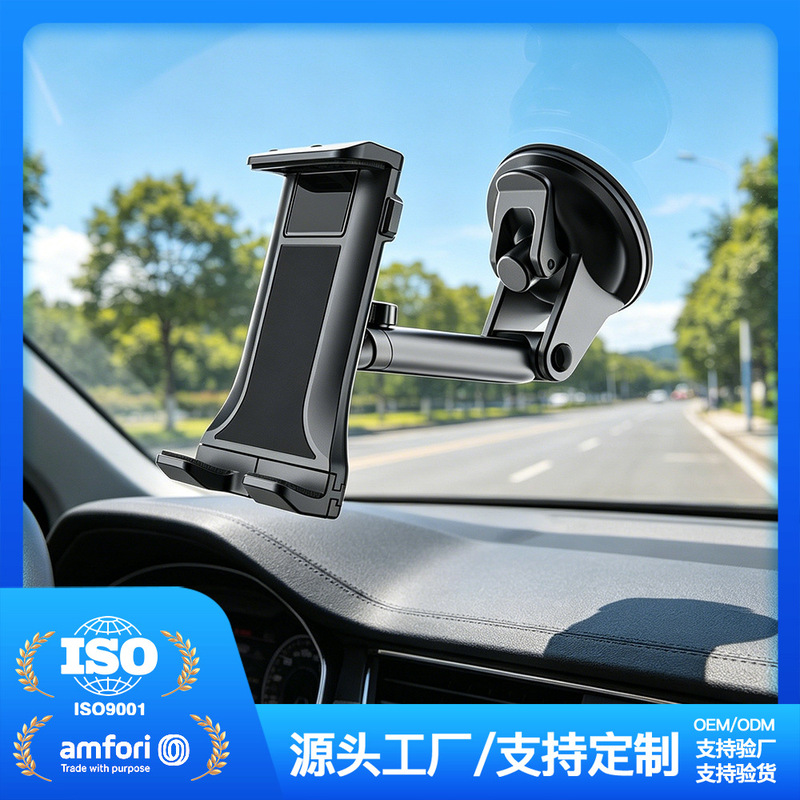 Source Factory Car-Mounted Phone Holder Tablet Holder Retractable Car Phone Holder Tablet Holder Source Factory Car-Mounted Phone Holder Tablet Holder Retractable Car Phone Holder Tablet Holder