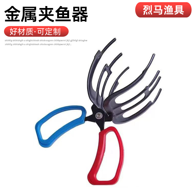 金属夹鱼器不脏手控鱼钳抓鱼器两齿三齿加长钓鱼夹子渔具垂钓用品