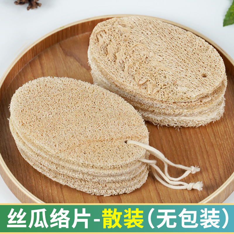 끈이 달린 수세미 조각 - 내추럴 컬러 - 대용량 (13*8cm)