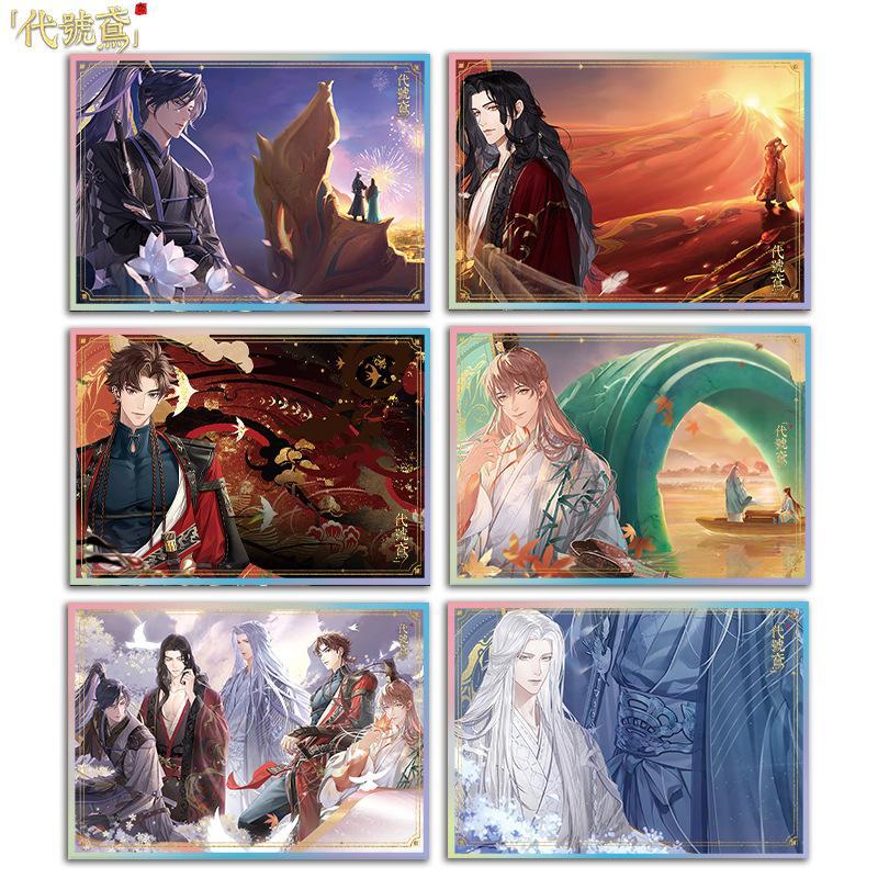 Code Swallow Acrylic Color Paper, High-Definition Printing, Large Size 20.5*14.5cm Laser Edge, Game Merchandise