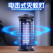 UV紫外线灯管灭蚊器电击式灭蚊灯庭院花园用110V防虫捕蚊灭蝇灯