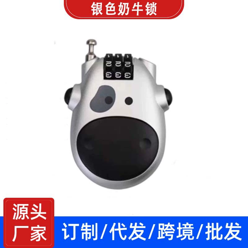 Замок Source Factory, серебряный замок для коровы, мультяшный замок с паролем, замок со стальным тросом, замок для чемодана, сумки, замок для шлема, противоугонный портативный автомобильный замок