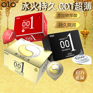 OLO������־���001���������װ�ȫ�ױ��U�����l������Ȥ��Ʒbyt1