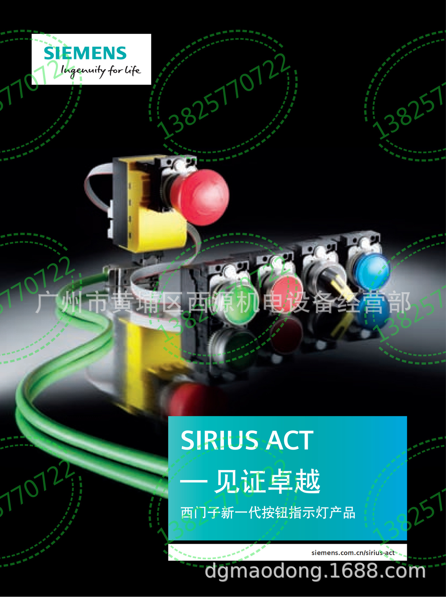 西门子3SU1系列 3SU1900-0AG10-0AA0 用于标签的标签架