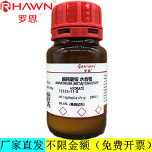 �޶��Լ� ƫ�����,99.95%���ߴ��Լ�����ѧ�Լ� CAS��12333-11-8