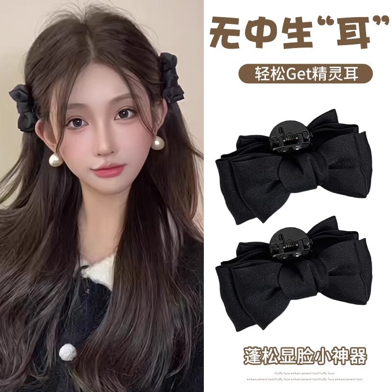 エレガントな大きなリボンサメクリップ女性用ローポニーテールグリッパー後頭部ハーフタイヘアアクセサリーヘアピンヘッドクリップ|undefined