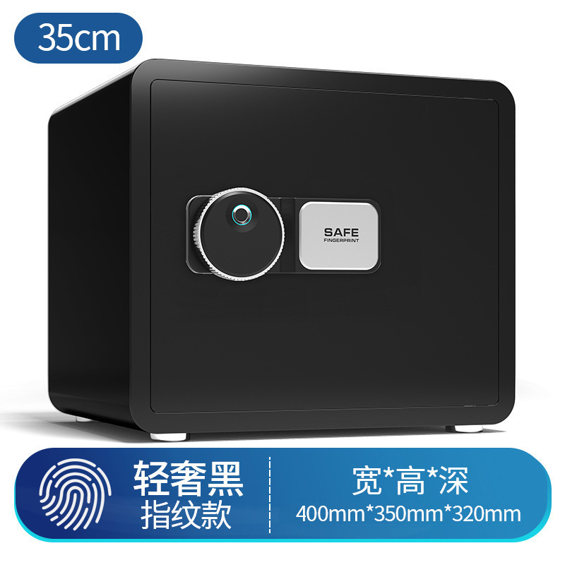 保险柜新款家用小型全钢防盗保险箱入衣柜办公贵重物品保管箱|undefined