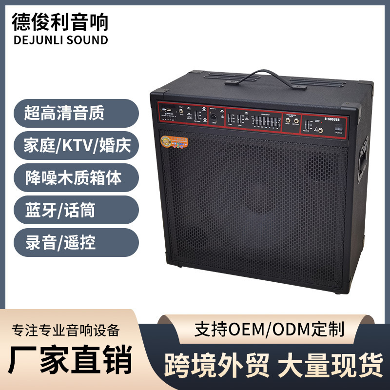 Source factory B- 500 guitar sound performance stage single 15 inch professional speaker home theater KTV speaker