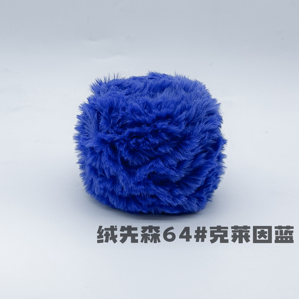 100g piel larga de piel de visón de piel de conejo de terciopelo de lana imitación de piel hilo de lana de tejer a mano diy bola hilo de peluche