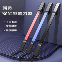 腕力器男性腕力トレーニング家庭用フィットネス器材鍛練腕筋肉握力棒胸筋腕力棒