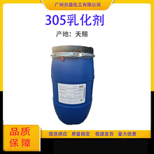 ��� 305�黯�� AQUAGEL 35 �۱�ϩ���� ������ϩ�¹���-7 1KG��