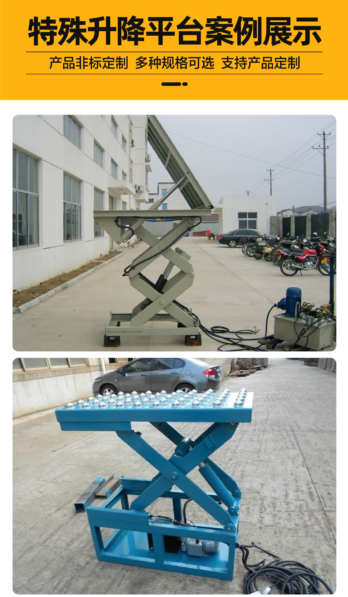 Fixed scissor lift workshop warehouse electric hydraulic lifting platform workshop forklift loading and unloading lifting platform