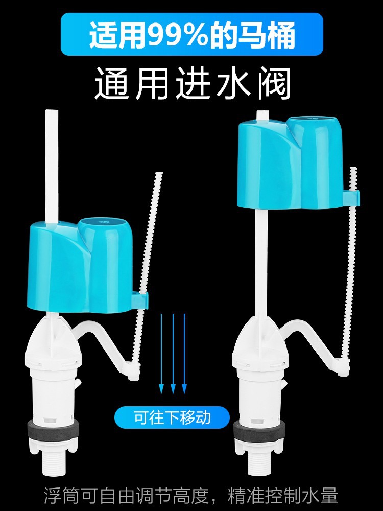 5ZV7批發馬桶配件進水閥廁所水箱排水老式抽水坐便器上下沖水按鈕